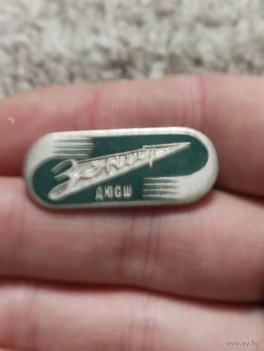 Зенит,тяжелый