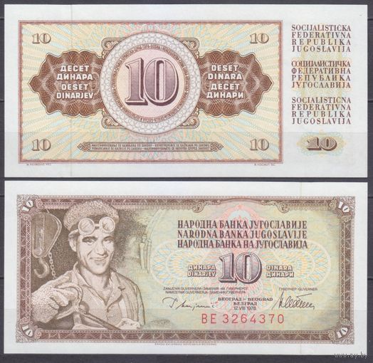 Югославия 10 динаров 1978 UNC P87