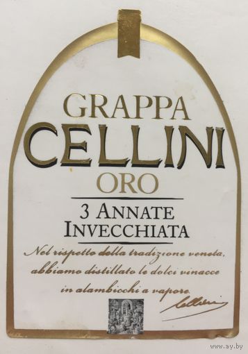 Grappa Cellini (Oro) Граппа Челлини (Золотая)