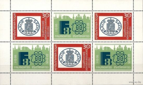 Болгария, 1988 год Филвыставка Финляндия-88 ** марка и купон