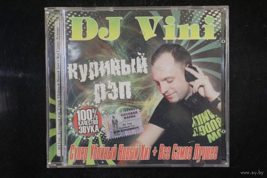 DJ Vini - Куриный Рэп (2009, CD)