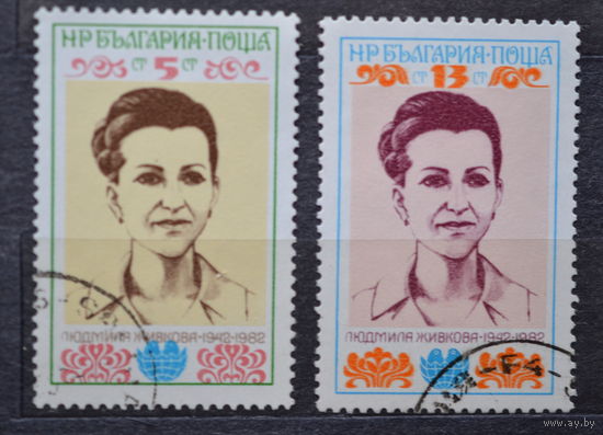 Марки Болгарии
