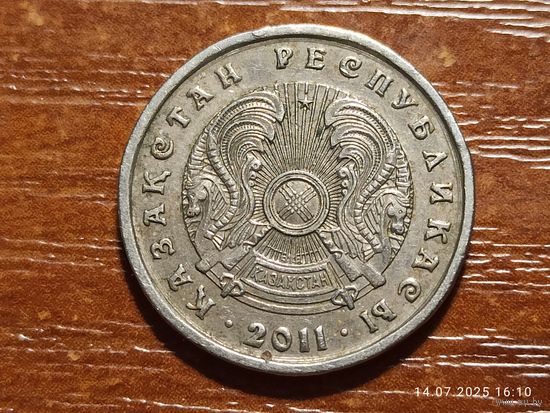 Казахстан 20 тенге 2011