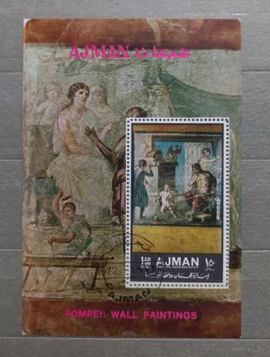 Аджман. 1972г. Искусство.