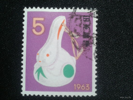 Япония, 1962. Новый год, год Кролика