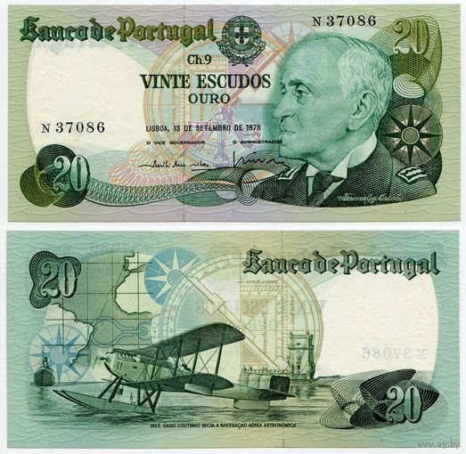 Португалия. 20 эскудо (образца 13.09.1978 года, P176a, подпись 1, aUNC)