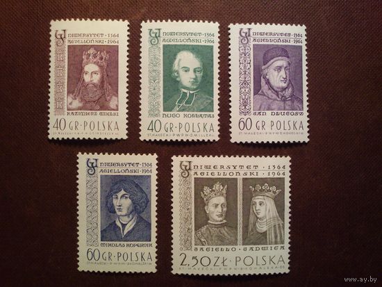 Польша 1964 г.600-летие Ягеллонского университета, Краков./п-а/
