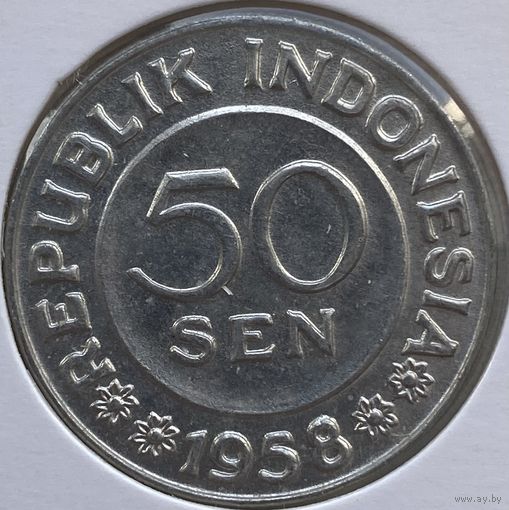 Индонезия 50 сен 1958 г. В холдере