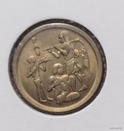 Египет 10 миллимов 1975 ФАО