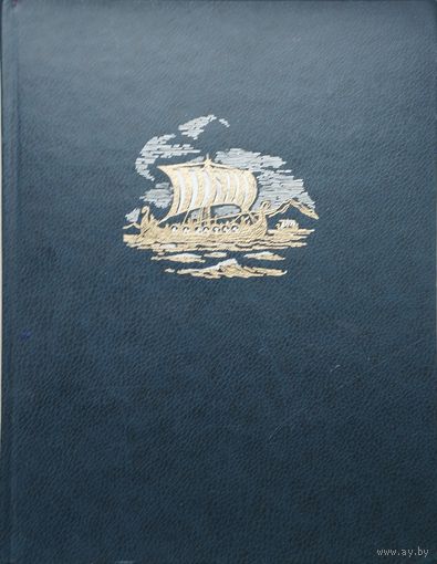 Энциклопедия для детей Аванта "Всемирная история" Дополненное издание 1 т.