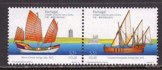 Португалия 2001 ** Флот Старинные суда