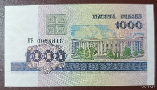 1000 рублей 1998 года, серия КВ - UNC