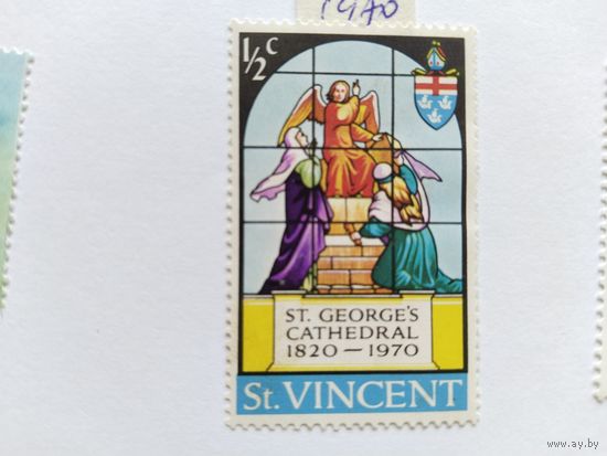 Сент-Винсент 1970