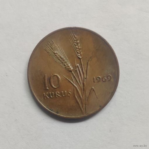 Турция 10 курушей 1969 г.