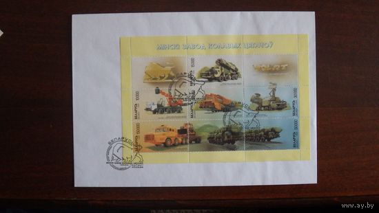 КПД Беларусь 1999 г Автомобили МЗКТ Минский завод колесных тягачей