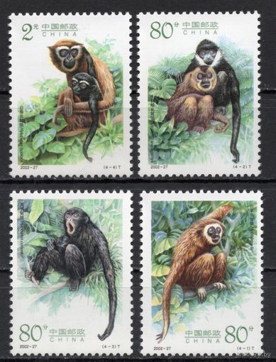 Китай 2002. Обезьяны 4 марки 3412