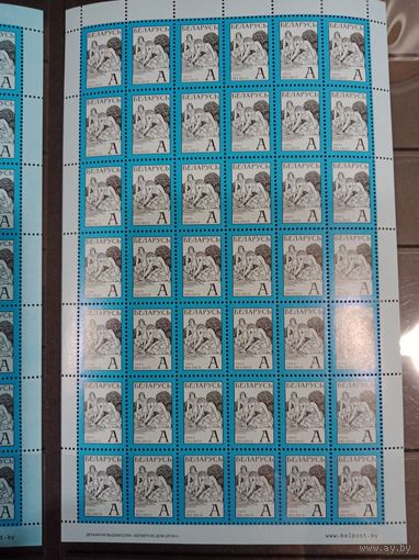 Марки Беларуси 2002, Четвёртый стандарт литера А, светлый фон, различие по перфорированию листа, чистый, КМ 465 высокий каталог