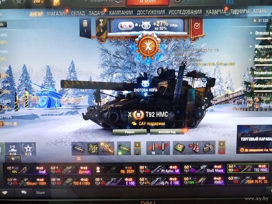 Акаунт леста