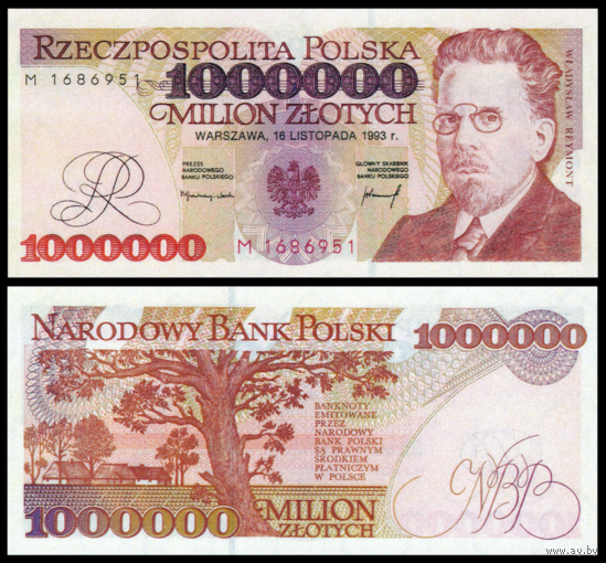 [КОПИЯ] Польша 1 000 000 злотых 1993г. серия M, водяной знак
