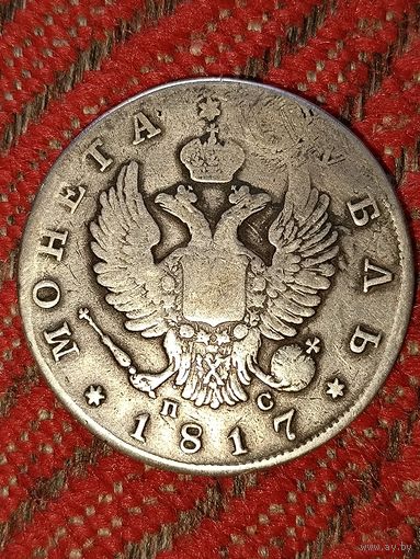 Александр1