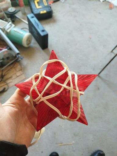 Ёлочная звезда СССР.С1рубля.