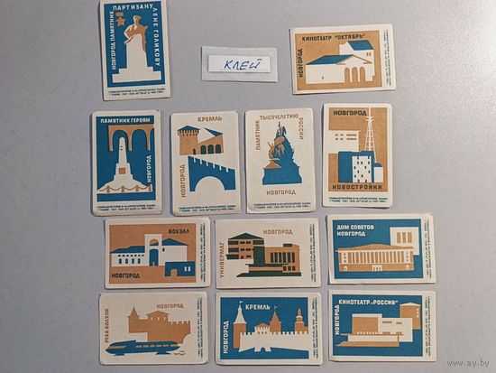 Спичечные этикетки ф.Пролетарское знамя. Новгород. 1966 год