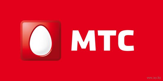 Номер МТС 60X-01-01