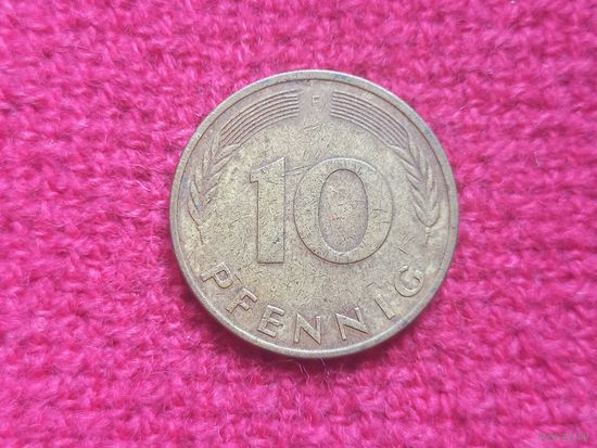 Германия ФРГ 10 пфеннигов 1981 г. F
