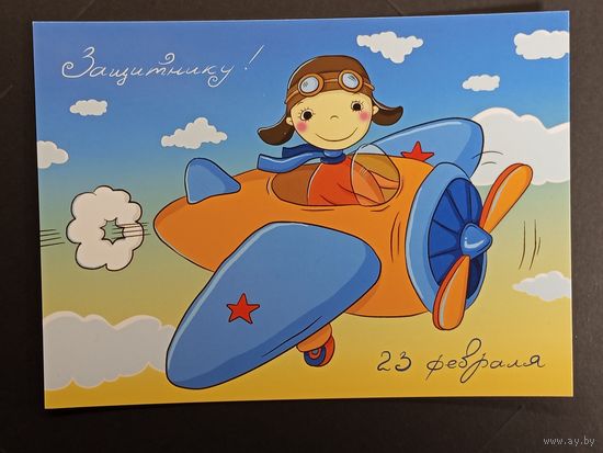 Открытка Беларусь Четкова 2009 год