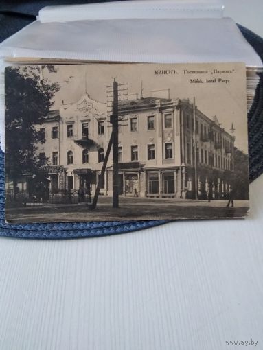 Открытое письмо Минск