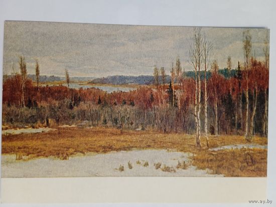 1952. Рычагов. Весна