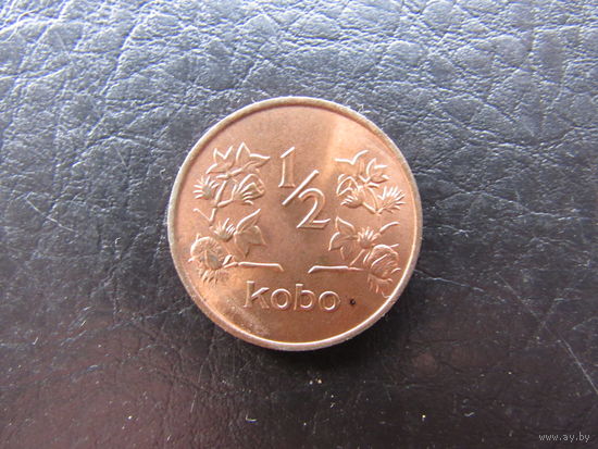 Нигерия. 1\2 кобо.1973. С 20 копеек. Распродажа коллекции. Смотрите другие лоты.