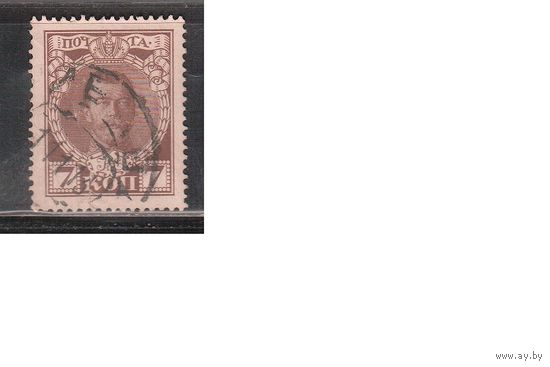 Россия-1913 (Заг.113)  гаш.,  20-й выпуск, 300-летие Романовых, Николай II()