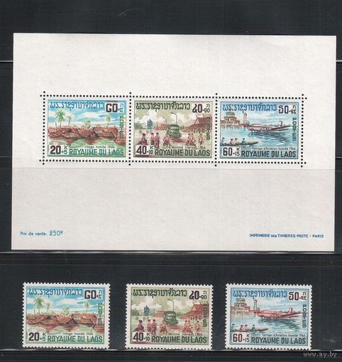 Лаос-1967,(Мих.197-199,БЛ.42) ** , Наводнение, Самолет, Лодка(полная серия)