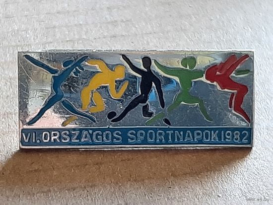 Значок Венгрия Спорт IV ORSZAGOS SPORTNAPOK 1974 г.