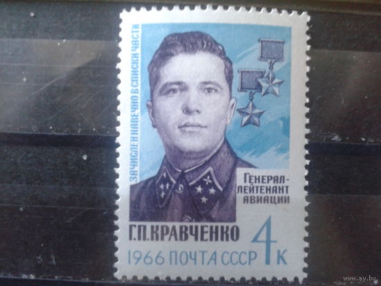 1966 Генерал-лейтенант авиации, дважды герой**