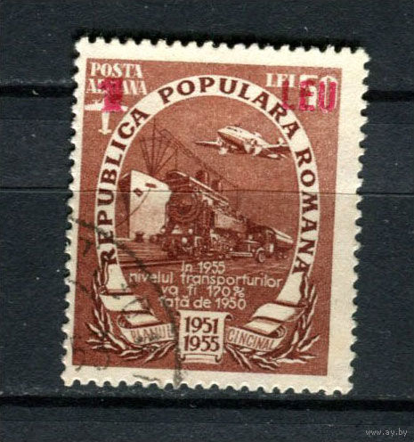 Румыния - 1952 - Надпечатка нового номинала 1L на 50L - [Mi.1369] - 1 марка. Гашеная.  (LOT E48)
