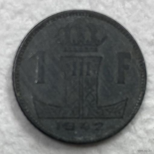 Монета 1 франк 1947 год. Король Леопольд III Бельгия. С рубля без МЦ.