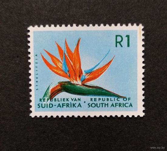 ЮАР\306фе\ ЮЖНАЯ АФРИКА 1965 ФЛОРА Ми387 MNH кц25ми