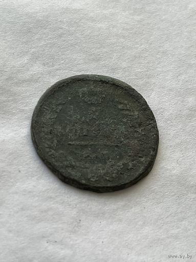 1 копейка  1821