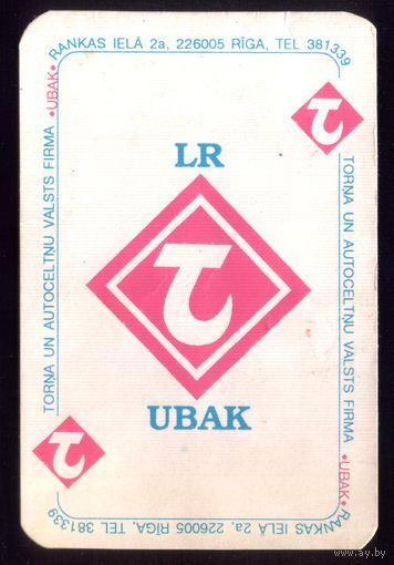 1 календарик Латвия 1991 Убак 2