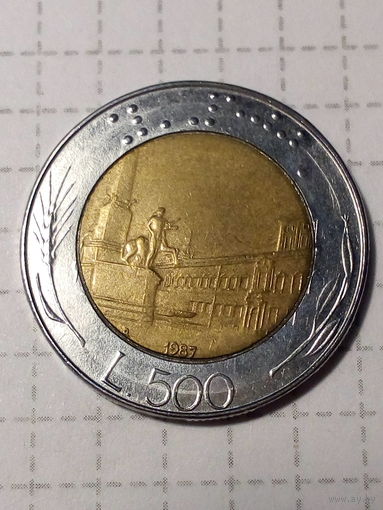 500 лир Италия 1987 год