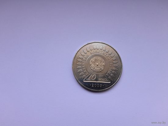 50 тенге 2006 года. Казахстан. 10 лет конституции. UNC