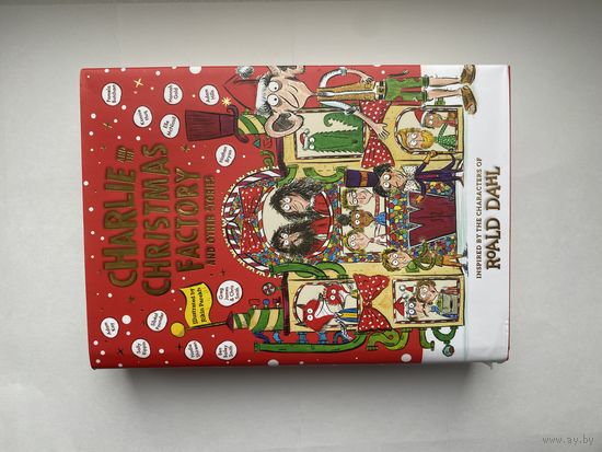 Charlie Christmas Factory. Roald Dahl.