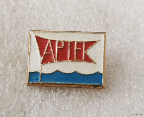 Пионерский лагерь Артек #0904-OP18