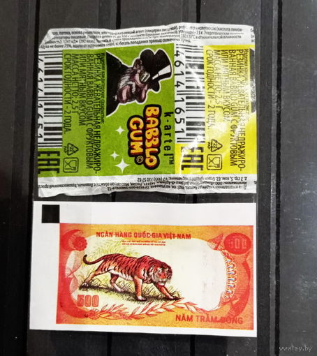 ВКЛАДЫШ И ОБЁРТКА BABBLO GUM 2025 г РОССИЯ