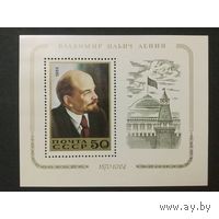 Марка СССР 1984 год. 5500.  В.И. Ленин  1 блок