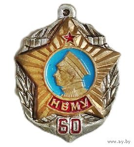 60 лет Нахимовскому военно-морскому училищу. Фрачник
