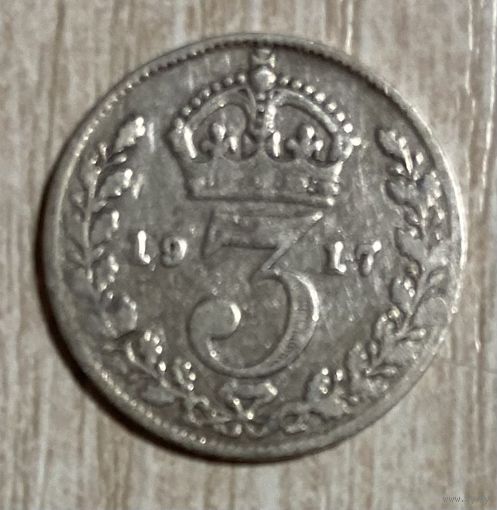 Монета Великобритания 3 пенса 1917 года. Корона. Король Георг V. Серебро