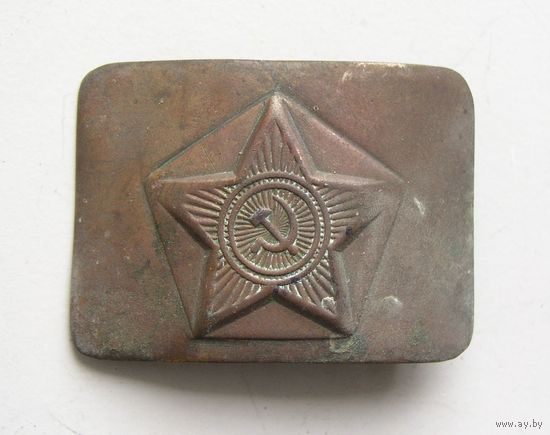 Пряжка солдатская СССР " дембельская "